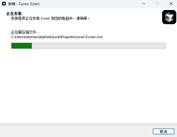 Cursor
