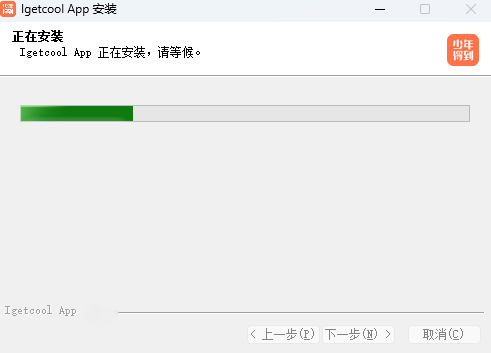 少年得到