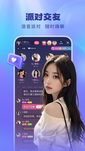 酷狗直播第5张手机截图