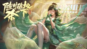 三国杀移动版第1张手机截图