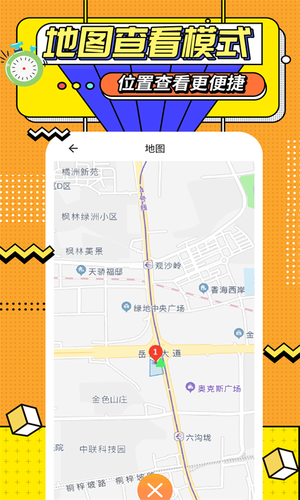 运动计时器软件封面