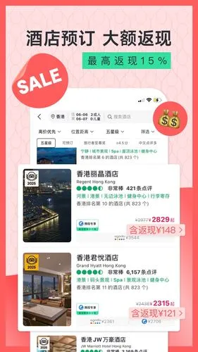 Tripadvisor猫途鹰软件封面