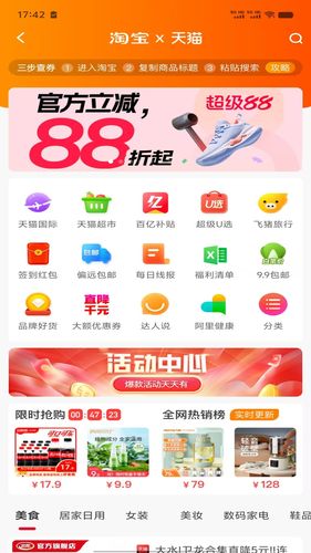 天生主角第2张手机截图