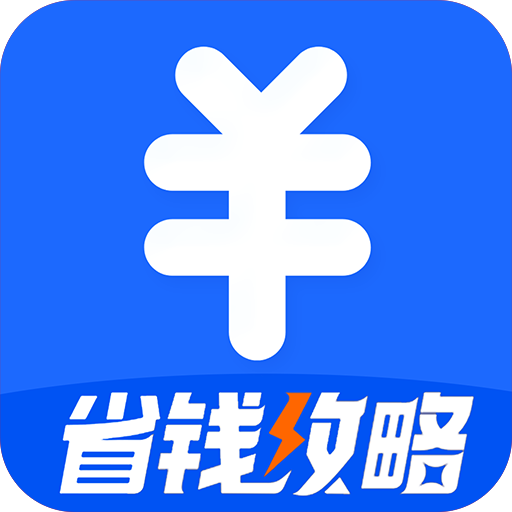 汽车比价大全