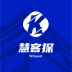 慧客探