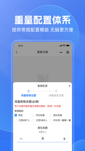 云卖宝安卓版第4张手机截图