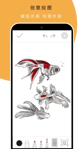本米笔记软件封面