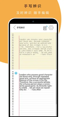 本米笔记软件封面