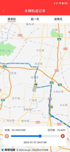 货车保第5张手机截图