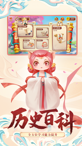 小游观世界第1张手机截图