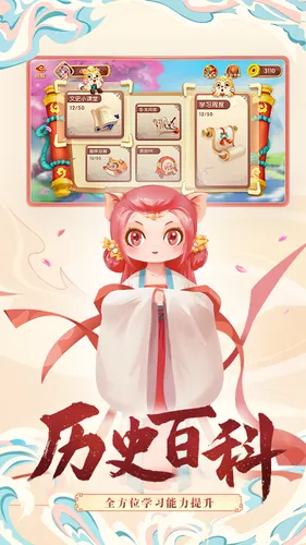 小游观世界软件封面