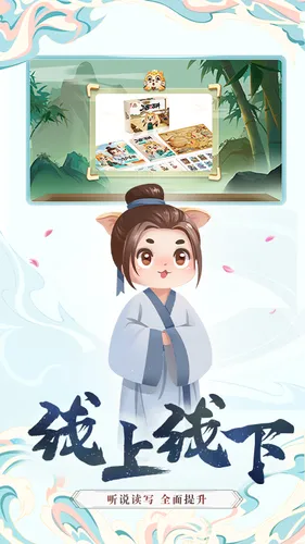 小游观世界软件封面