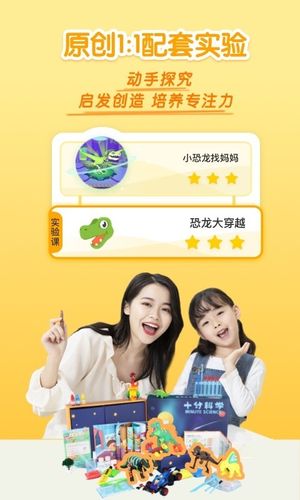 十分科学软件封面