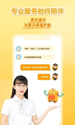 十分科学软件封面