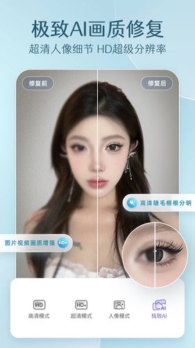 PrettyUp视频p图第5张手机截图