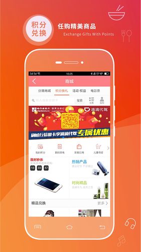 哈行信用卡第4张手机截图