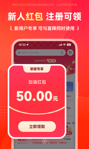 能链团油第4张手机截图