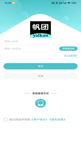 帆团第1张手机截图