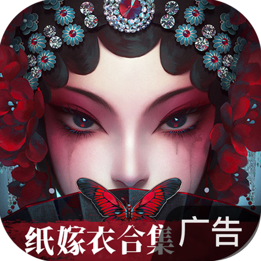 无间梦境