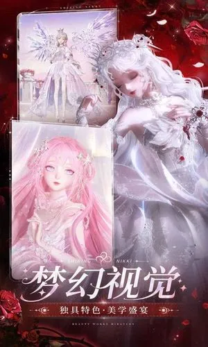 闪耀暖暖-6th软件封面