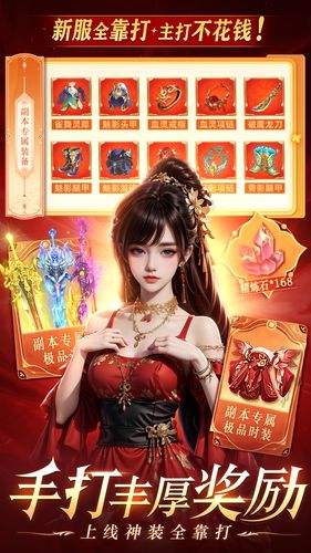 醉美人第1张手机截图