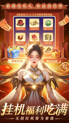 醉美人第2张手机截图