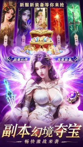 醉美人软件封面