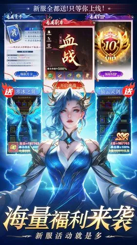 醉美人软件封面