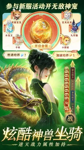 醉美人软件封面