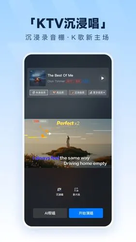 酷狗音乐软件封面