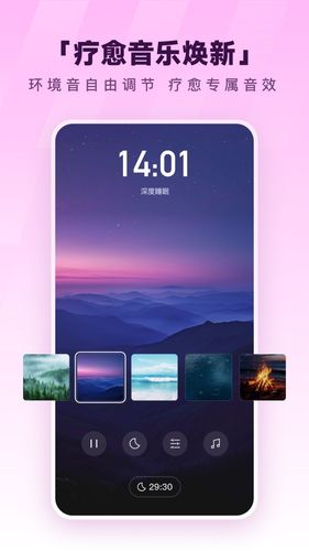 酷狗音乐第4张手机截图