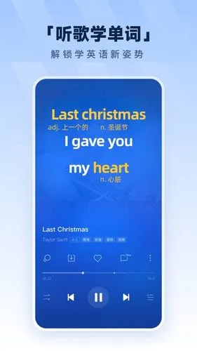 酷狗音乐软件封面