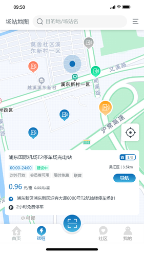 度普E站第2张手机截图