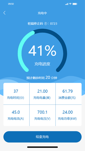 度普E站第5张手机截图