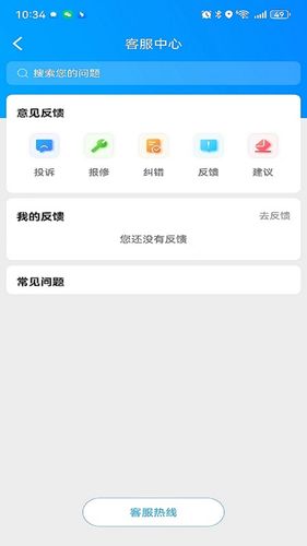恒云充软件封面