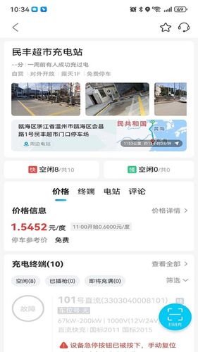 恒云充软件封面