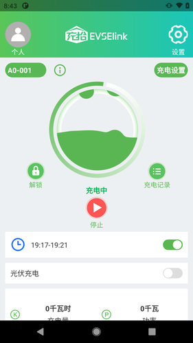 充拾软件封面