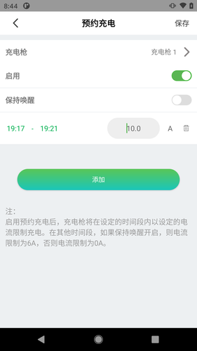 充拾软件封面