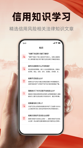 裁判决文书查询宝第2张手机截图