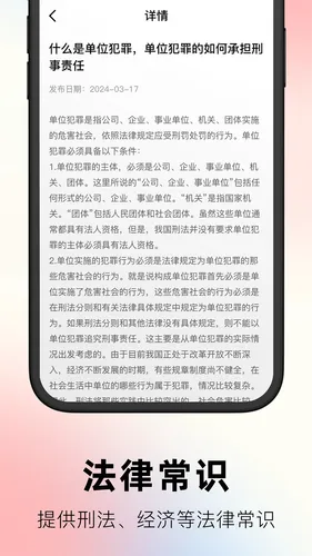 文书案例库查询宝软件封面