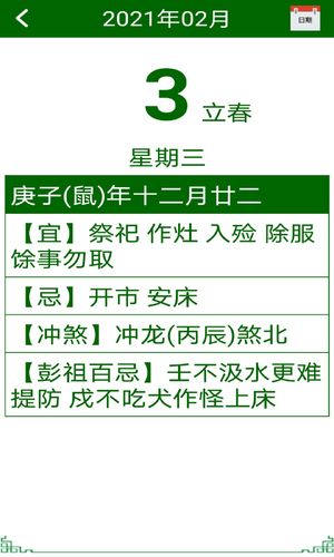 老年人手机第3张手机截图