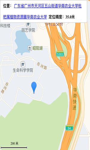 老年人手机第4张手机截图