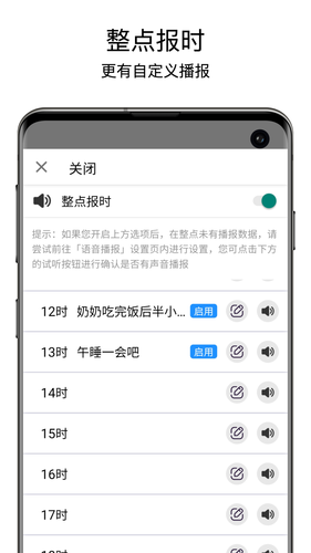 老人桌面第3张手机截图
