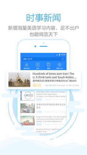 批改网第2张手机截图