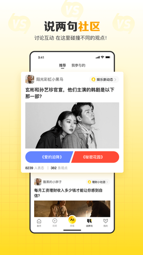 搜狐网第5张手机截图