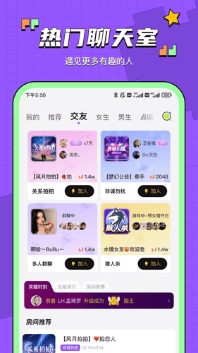 鱼音第2张手机截图