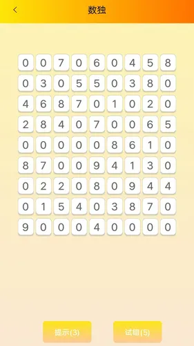 七鱼备忘软件封面