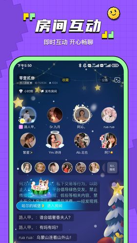鱼音第3张手机截图