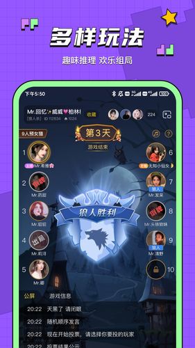 鱼音第4张手机截图