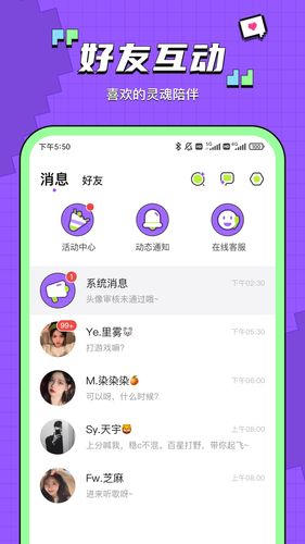 鱼音第5张手机截图